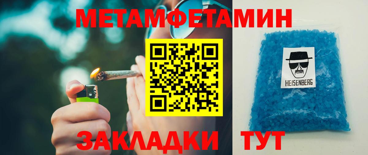 Amphetamine 98%  Вход с VPN  Amphetamine  Нурлат 