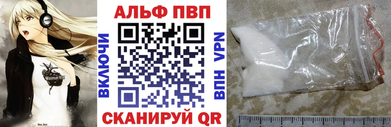 Alpha-PVP крисы CK Нурлат
