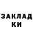 Амфетамин 97% Idayat Mejabi