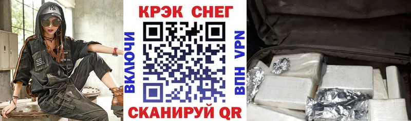 COCAIN FishScale  Нурлат 