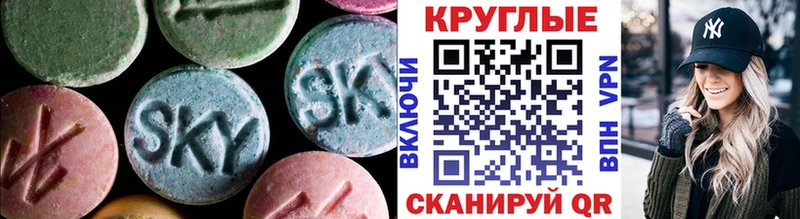 Экстази Punisher  что такое наркотик  Нурлат 