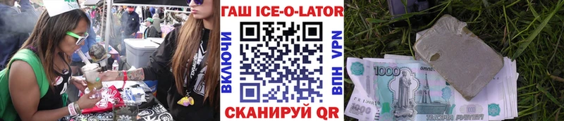 купить наркотик  Нурлат  ГАШИШ Premium 