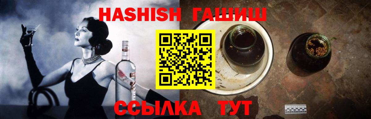 Нурлат  ГАШ Cannabis  ГАШИШ 40% ТГК  Вход с VPN 