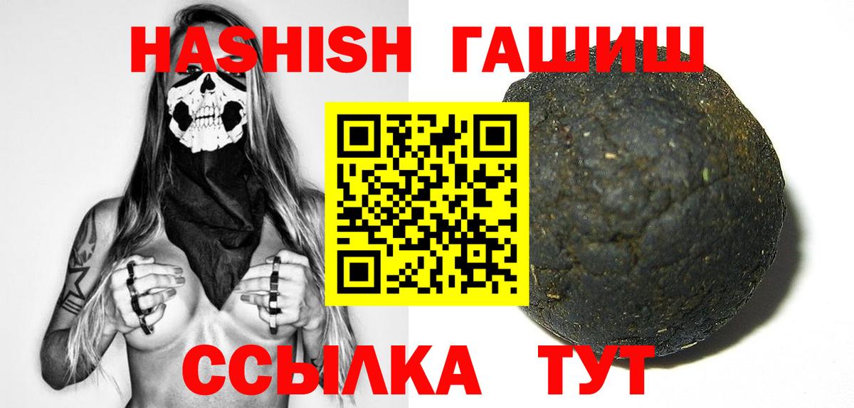 ГАШ гарик Нурлат