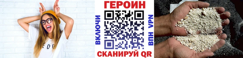 даркнет сайт  Нурлат  ГЕРОИН Heroin 