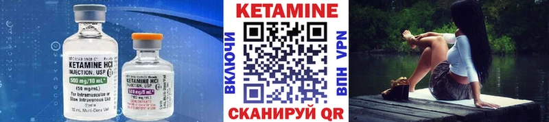 КЕТАМИН ketamine  omg ТОР  Нурлат  купить  цена 