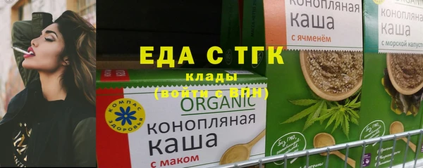 молекула духа Новодвинск