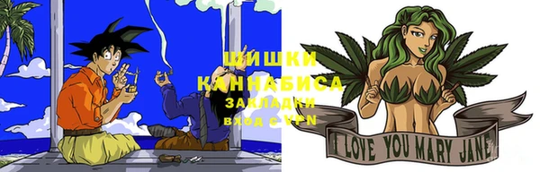прущая мука Новозыбков