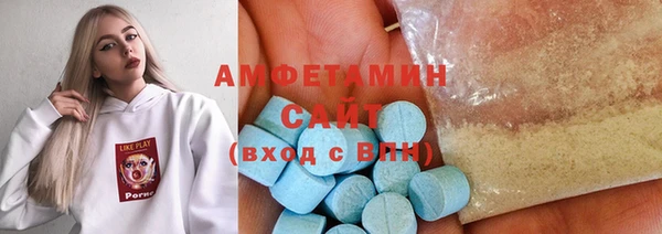 альфа пвп VHQ Нефтегорск