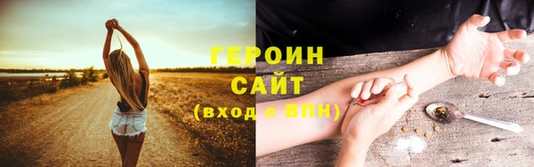кокаин колумбия Новокубанск