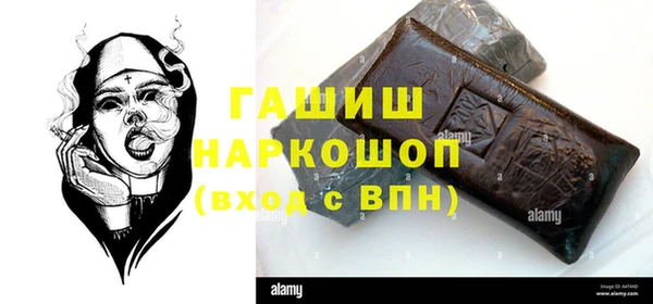 кокаин колумбия Новокубанск