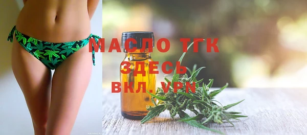 прущая мука Новозыбков