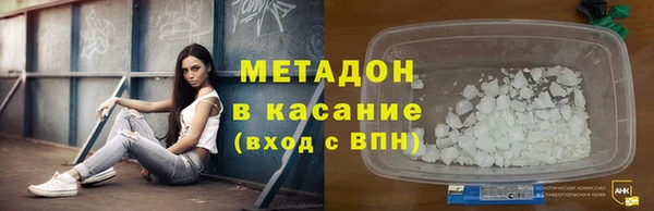 кокаин колумбия Новокубанск