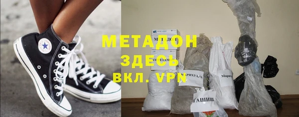 молекула духа Новодвинск