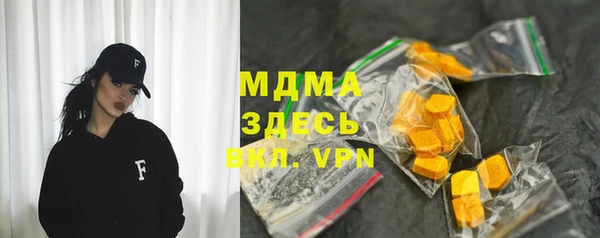 молекула духа Новодвинск