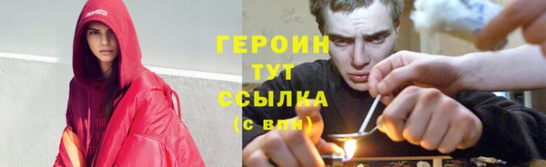 молекула духа Новодвинск