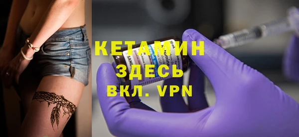молекула духа Новодвинск