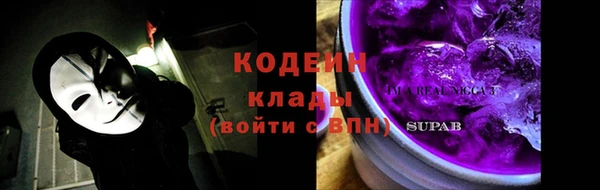дурь Нефтекумск