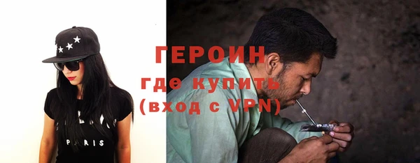 прущая мука Новозыбков