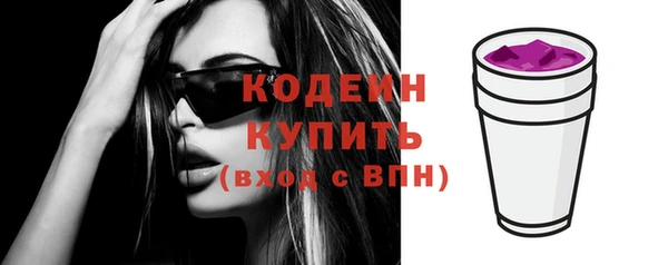 прущая мука Новозыбков