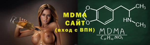 прущая мука Новозыбков
