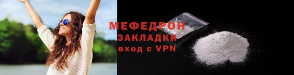 прущая мука Новозыбков