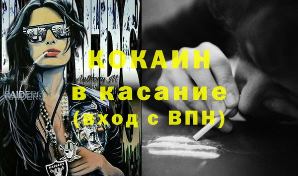 кокаин колумбия Новокубанск