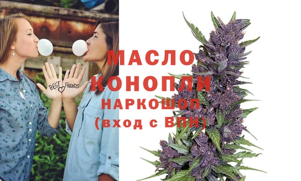 прущая мука Новозыбков