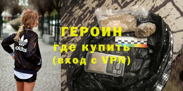 молекула духа Новодвинск