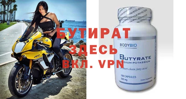 прущая мука Новозыбков