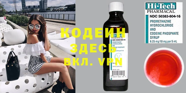 прущая мука Новозыбков