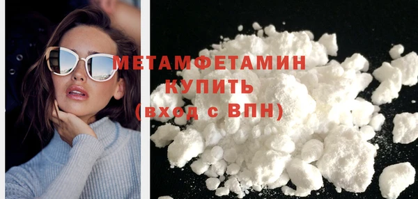молекула духа Новодвинск