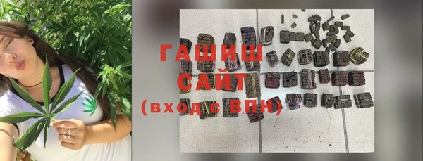 прущая мука Новозыбков