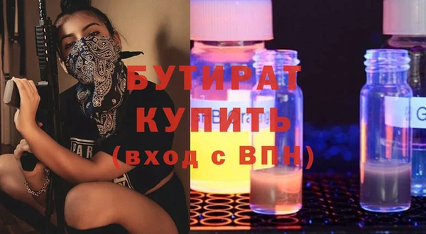 мет Нея