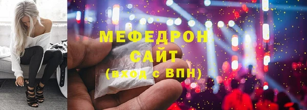 прущая мука Новозыбков