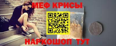 mdpv Рыбинск