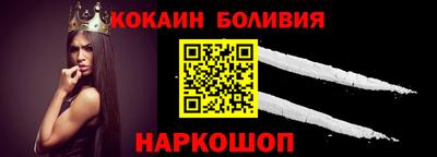 гидра Рузаевка