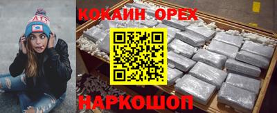 гидра Рузаевка
