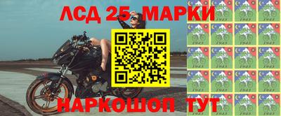 гидра Рузаевка