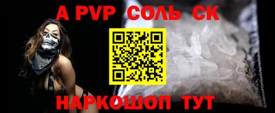 гидра Рузаевка
