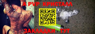 mdpv Рыбинск