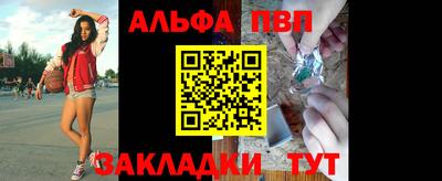 mdpv Рыбинск