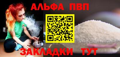 спиды Рязань