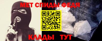 спиды Рязань