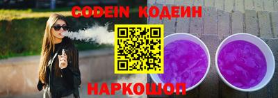гидра Рузаевка