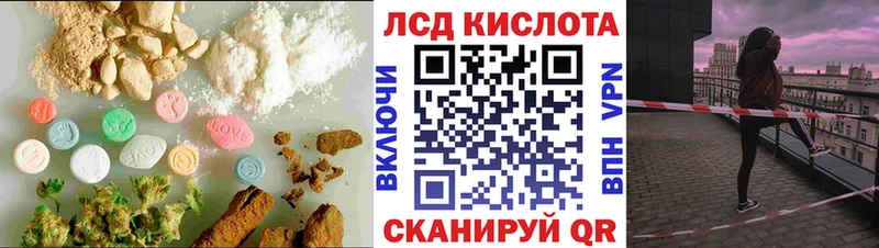 hydra как зайти  Нурлат  ЛСД экстази кислота 