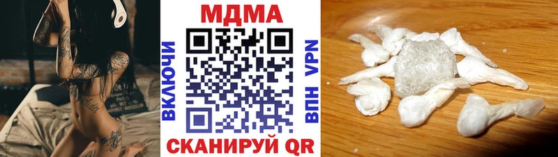 мориарти клад  Нурлат  MDMA молли 