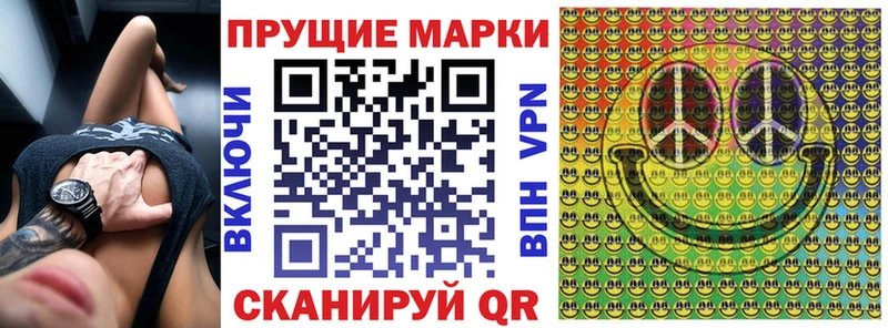 Наркотические марки 1,8мг  kraken ONION  Нурлат 