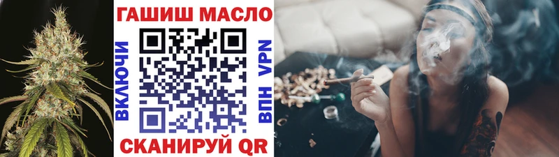 ТГК жижа  хочу наркоту  KRAKEN tor  Нурлат 