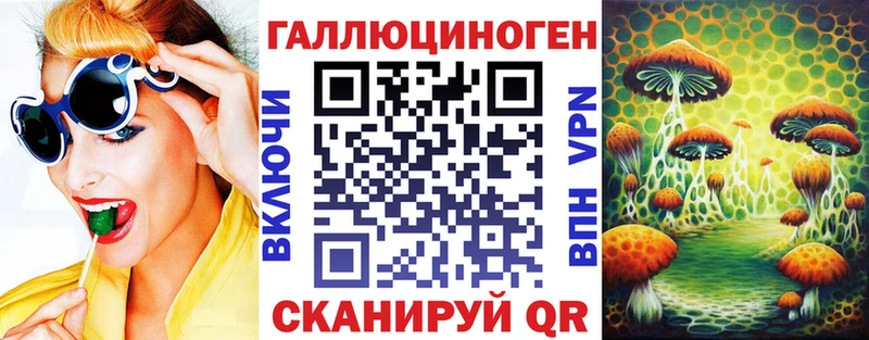 Галлюциногенные грибы GOLDEN TEACHER Нурлат